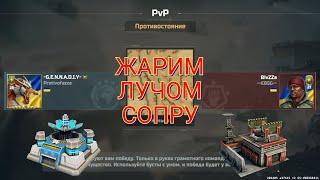 Бой в PVP против Бивзы. Наказал топа за ядерку | Art of War 3