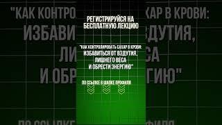 Хотите похудеть? Не сидите на диетах