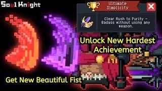 Easy badass rush to purity without weapons with this tricks - soul knight