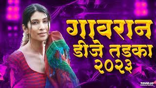 Marathi Nonstop Dj Songs || 2024 Music Dj Of Marathi Trending || Full Dj Remix Song Mashup 01