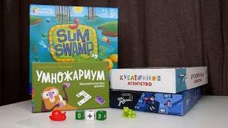 Настольные игры для всей семьи: 5+, 14+. Настольные игры Erickson | Анна Чижова