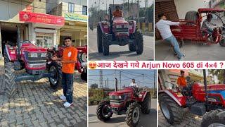 आज mahindra के Showroom पर गए। Arjun 755di 4×4 की tastdrive लाना || Swaraj big tyre coming soon