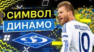 Yarmolenko. When is the big comeback? How he played for DYNAMO