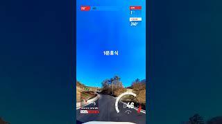(1분휴식)음악과 함께 시골길 드라이브. #1분힐링 #1분 드라이브