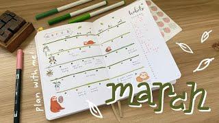 March 2021 Bullet Journal // plan with me!