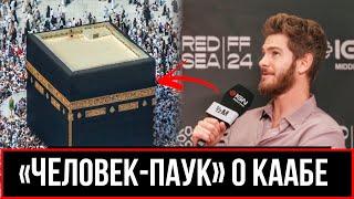 Еврей высказался шокирующе о Каабе и Палестине