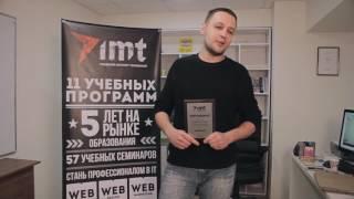 Роман Родионов о курсе "Hard SEO"