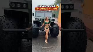 Choose a Car for Extreme Off-Road  #shorts #car #automobile #offroad