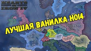 HEARTS OF IRON 4 - Обзор мода - Beautiful States  - ЛУЧШИЙ МОД НА ВАНИЛКУ!!!