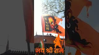 Ram Navami Status Full Screen / Jai Shree Ram / #jaishreeram #hindu #ramnavami 