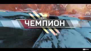 APEX LEGENDS - не знал что ранкед