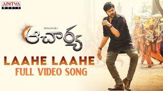 Laahe Laahe Full Video Song - Acharya​ | Megastar Chiranjeevi, Ram Charan ​| Mani Sharma