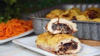 Как приготовить рулетики из курицы с черносливом и грецкими орехами. Словами не передать этот вкус!!