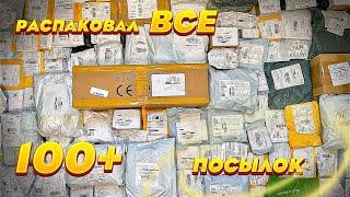 БОЛЬШАЯ распаковка посылок с ALIEXPRESS