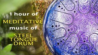 Steel Tongue Drum music for meditation, yoga, relaxation. (Tank Drum, Happy Drum Hapi )