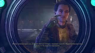 The Outer Worlds | Прохождение №1 | Без комментариев