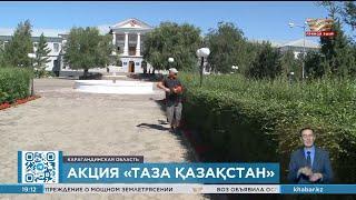 Экоакцию провели на территории музея Карлага в Карагандинской области