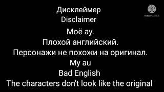 ||Реакция эннеады на брата Сета||моё ау||the Reaction of the Ennead to Brother Seth ||my au||