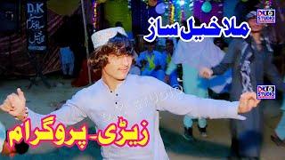 Pashto Malakhil Saaz // Night Marriage Program  marawt boy Dance in Zeri