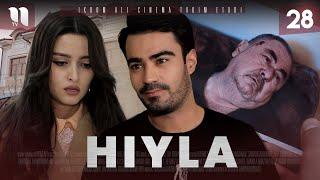 Hiyla 28-qism (o'zbek film)