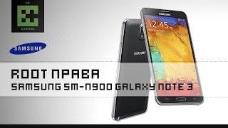 Получаем Root права Samsung SM-N900 Galaxy Note 3 (OS 5.0)