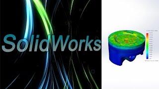 SolidWorks Simulation. Анализ поршня ДВС. Детали машин. (Урок 9) - 1 / SolidWorks Simulation