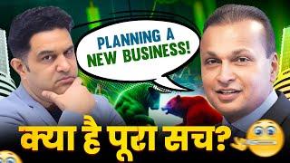 Anil Ambani की 9836 करोड़ की कंपनी--Ready for Big Plans ! #relianceinfra @realscalpervipul