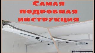 Как самому установить дверной доводчик?