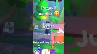 открываем 4 бокса  что же выпало? #adoptme #roblox