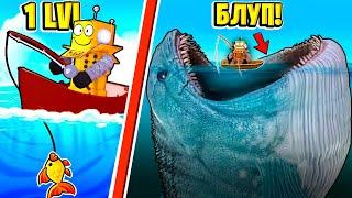 Я ПОЙМАЛ САМУЮ ОГРОМНУЮ РЫБУ В МИРЕ!  НУБ И ПРО ВИДЕО ROBLOX Ultimate Fishing Simulator