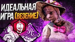 Это Везение или Скиллуха ?? Медсестра Dead by Daylight