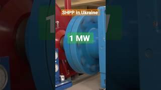 SHPP 1 MW in Ukraine  2  cell crossflow