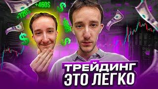 ТОРГУЙ ТАКЖЕ И УСПЕХ ГАРАНТИРОВАН ! Скальпинг | Трейдинг криптовалют | Binance | Vataga