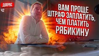 В ОДНО И ТОЖЕ ВРЕМЯ «СОГЛАСЕН» и «НЕ СОГЛАСЕН» /ГАИШНИК НАПИСАЛ СВОЙ НОМЕР ТЕЛЕФОНА В ДЕЛЕ-ЗАЧЕМ?/ч2