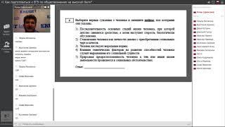 Разбор заданий ЕГЭ по обществознанию - 2018 (демоверсия). Часть 1.