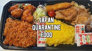 Japan Hotel Quarantine Food & Bento Review | COVID-19 Quarantine in Tokyo | JET Programme