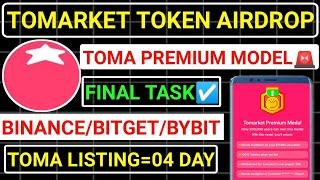 TOMARKET TOKEN AIRDROPTGE NEXT STEP!PREMIUMBINANCE/BITGET️TOMA CLAIM! START#blum #major tomarket