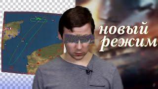 Новый Революционный Режим в War Thunder