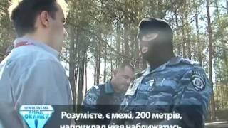 060911 Сухолучье - охот угодья охреневшего Януковича.