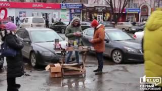 Нелегальная пиротехника в Кривом Роге | 1kr.ua