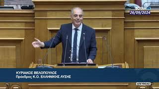 "Ρίξτε τον Μητσοτάκη για να σωθεί η πατρίδα.Είμαστε το κόμμα των αδυνάτων που διψούν για δικαιοσύνη"