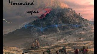 Как я в Morrowind играл #2 (монтаж)