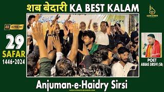 Best Kalam | Abbas Sirsivi | Anjuman E Haidry Sirsi | 29 Safar 1446/2024