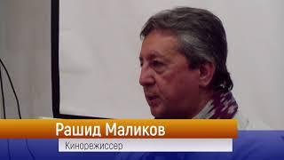 Кинорежиссер Рашид Маликов о композиторе Дмитрии Янов-Яновском