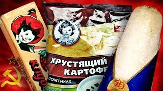 Легендарные ИСЧЕЗНУВШИЕ Продукты СССР