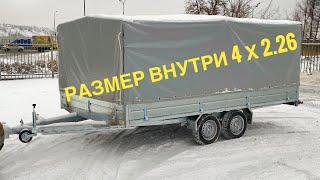 Легковой прицеп Вектор 81013D 4.0