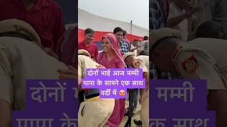 Proud Day Dono Bhai Ek Saath Delhi Police Passing Out Parade #Parentsreaction #Motivation