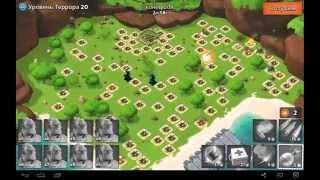 Бум Бич(Boom Beach) 20 уровень вулканической базы доктора Террора войнами