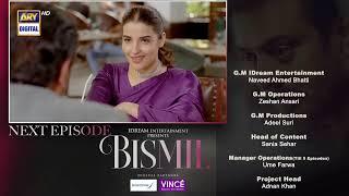 Bismil Episode 27 | Teaser | Digitally Presented by Sensodyne & Vince Care|  ARY Digital