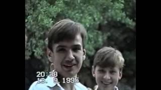 2.34. Артек 1995. Лазурный